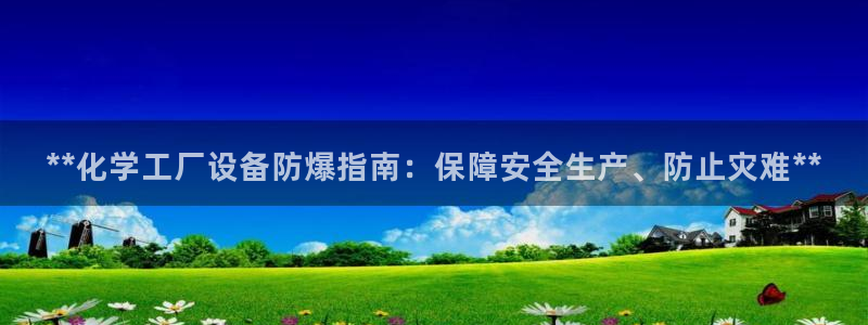 天辰会员开户要钱吗