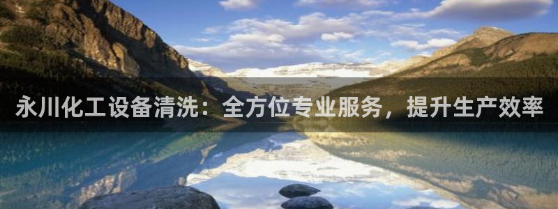 天辰平台李 37oo735