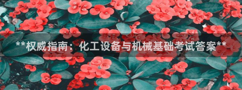 天辰平台链接