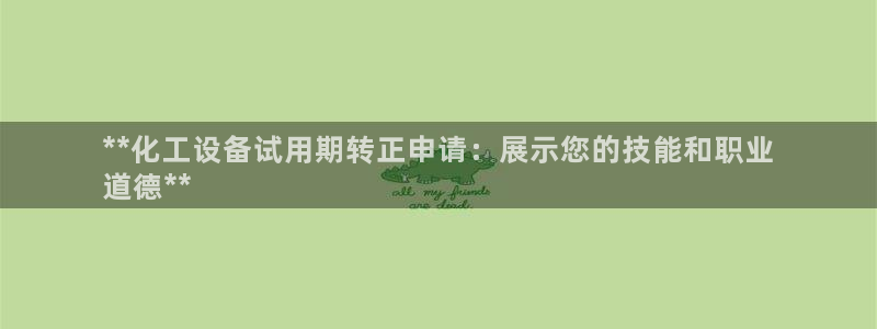天辰登陆链接