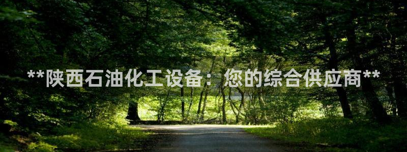 天辰平台算7O777