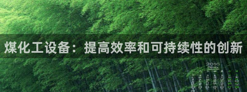 天辰团队玩彩平台是真的吗