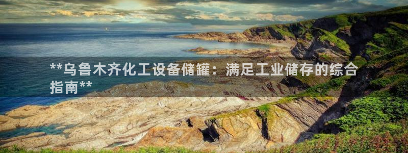 天辰平台测速登录