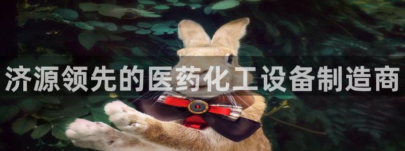 天辰平台开户的微博视频