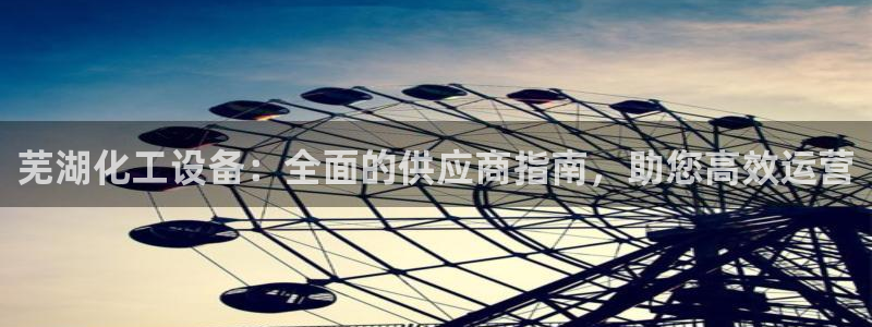 天辰平台会员多少钱一个月