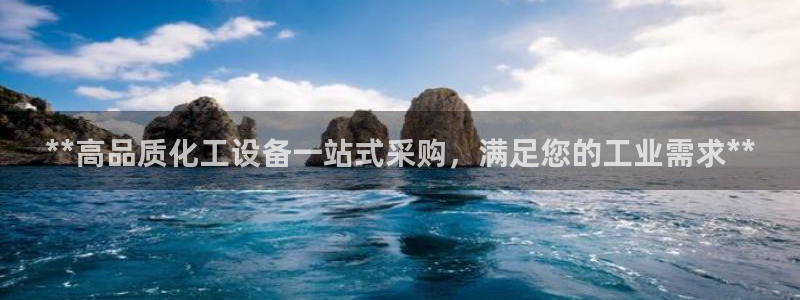 天辰平台会员登录失败