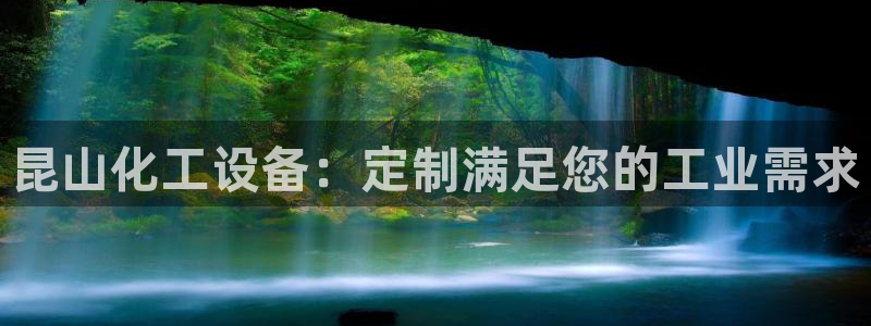 天辰平台飞 41IO31 平台