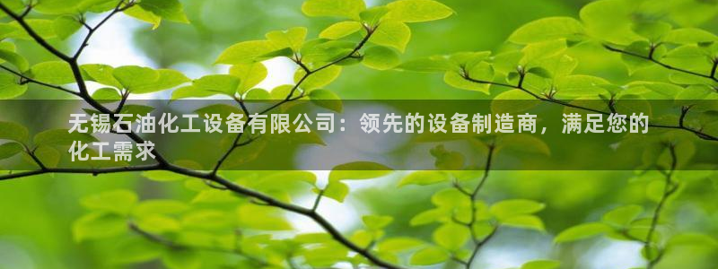 天辰平台弄 585341