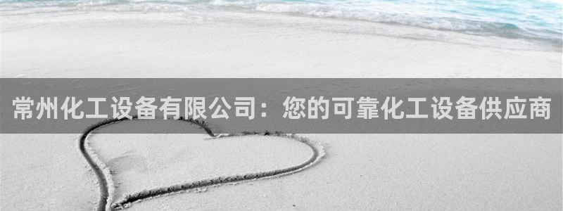 天辰平台招商1111是什么活动
