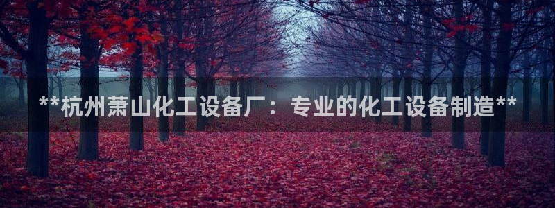 天辰平台想加 585.34I 天辰