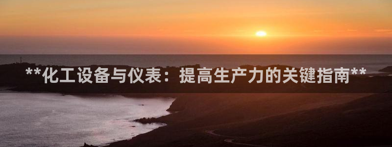 天辰平台用户登录失败怎么办