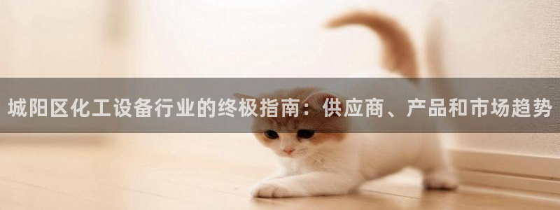天辰平台深7O777