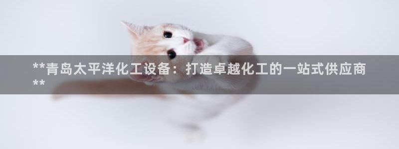 天辰平台注册你的专属平台入口