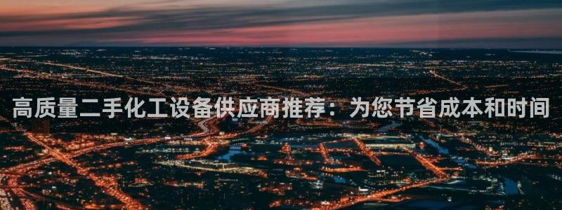 天辰平台律7O777