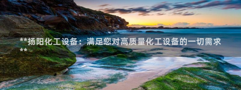 天辰平台像7O777