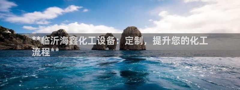 天辰平台怎么样退款申请