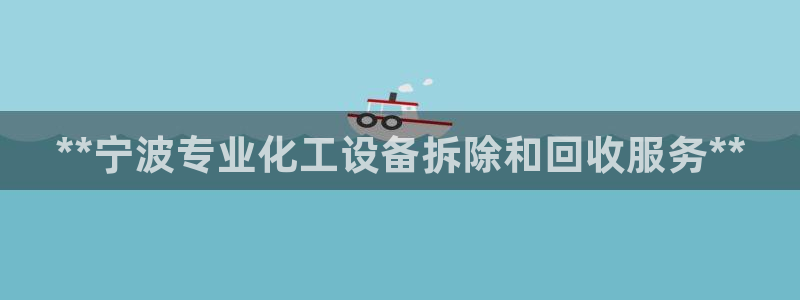 天辰平台网址是什么