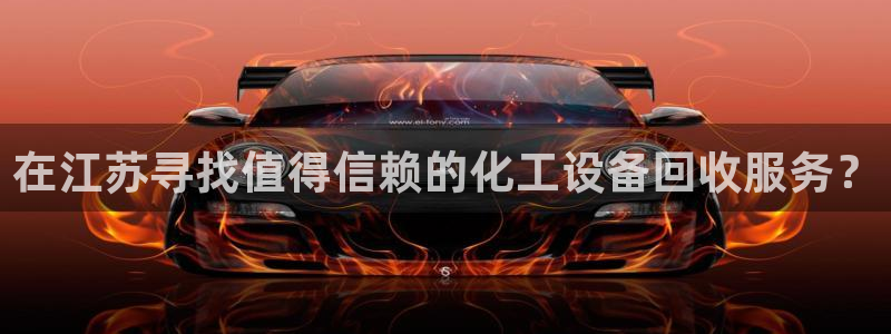 天辰测速登陆