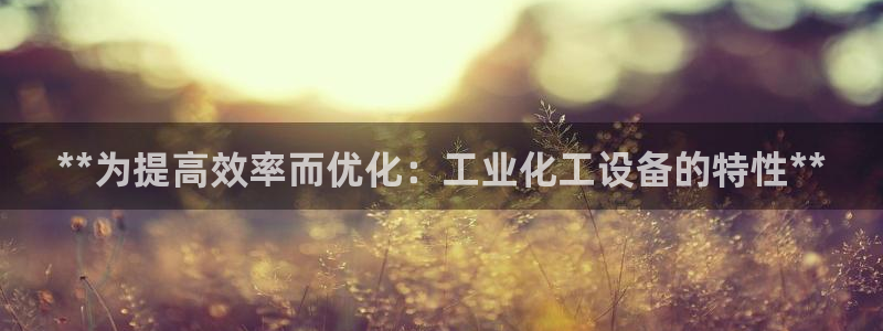 天辰平台怎么样赚钱的
