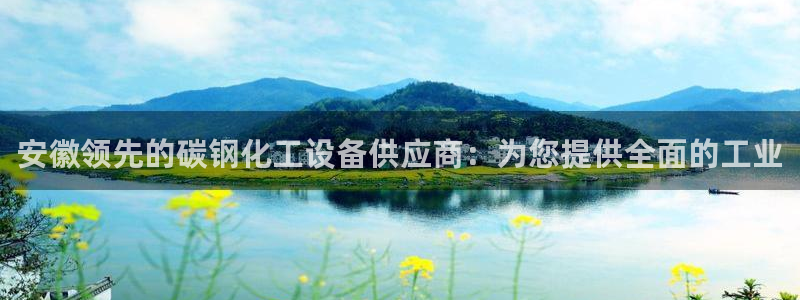 天辰平台搜索 58534I 平台
