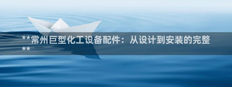 天辰娱乐都是干什么的