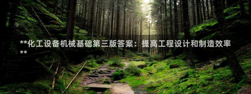 天辰娱乐平台是黑网吗知乎