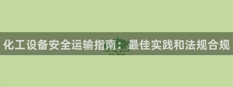 天辰注册平台