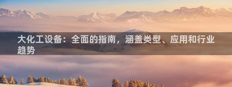 天辰平台挂机