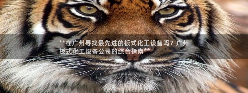 天辰会员注册链接怎么打开
