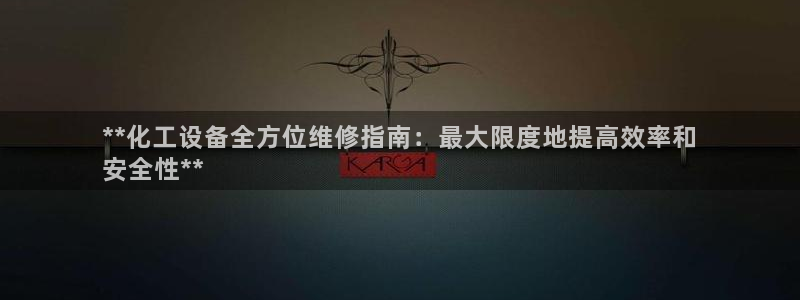 天辰平台用户注册网址