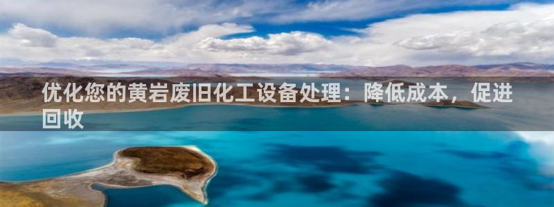 天辰平台测速登录失败怎么办