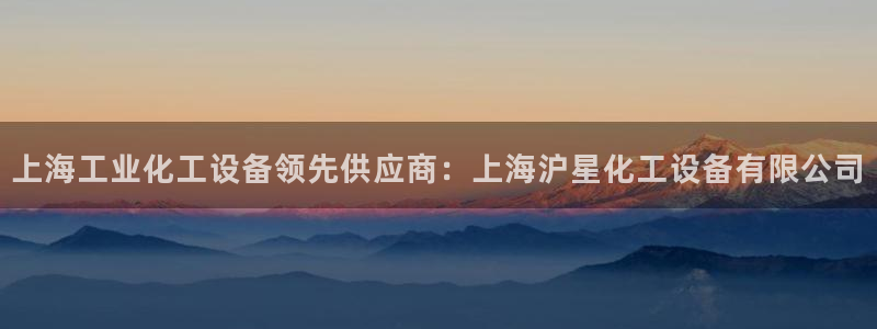 天辰平台登录注册不了