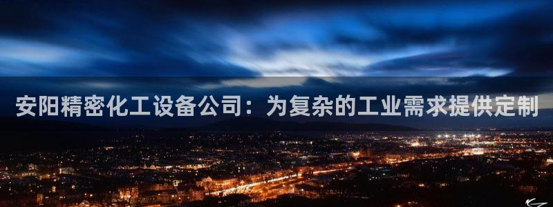 天辰测速在线登录网址