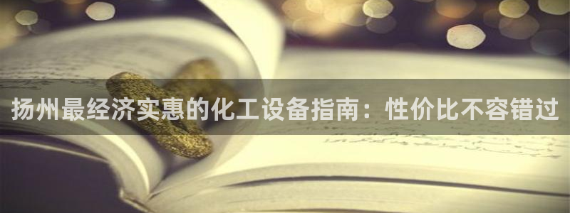 天辰平台会员有什么用啊