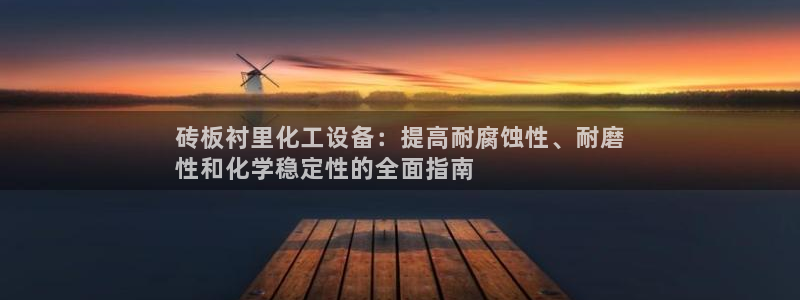天辰注册会员开户