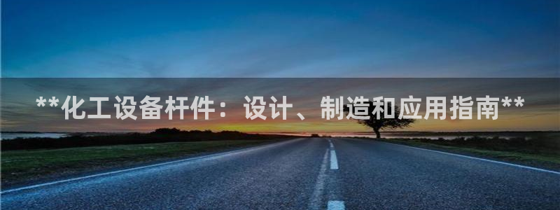 天辰平台荐 5O6917 天辰