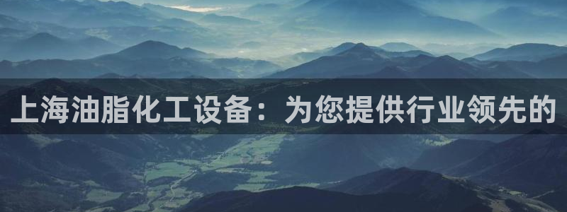 天辰平台用户登录失败什么原因