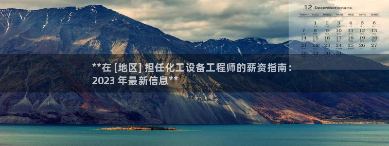 天辰娱乐平台代理是谁