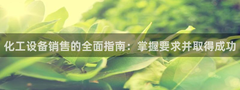 天辰平台墙44262