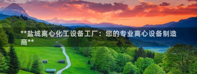 天辰平台墙44262