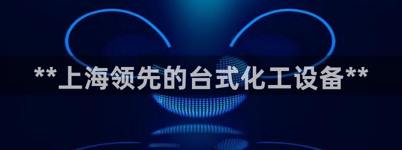 天辰平台会员值得买吗现在