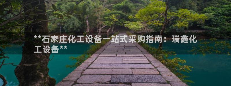 天辰平台会员多少钱