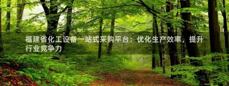 天辰平台你的专属平台
