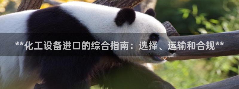 天辰平台会员值得买吗现在