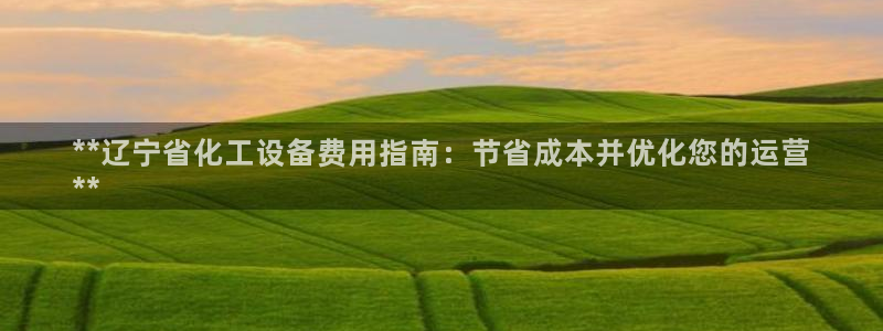 天辰平台想加 585.34I 天辰