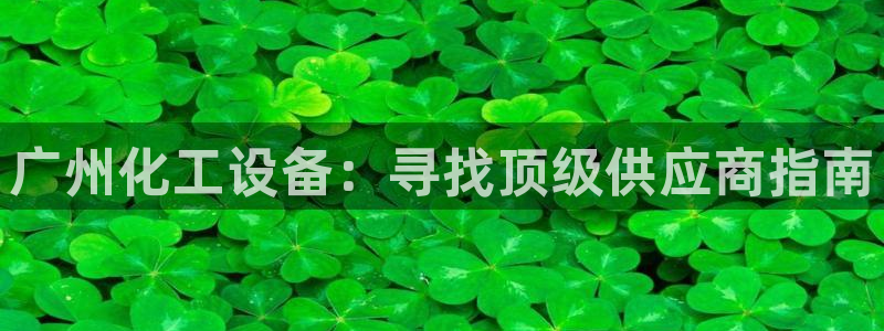 天辰平台建 411o31 天辰