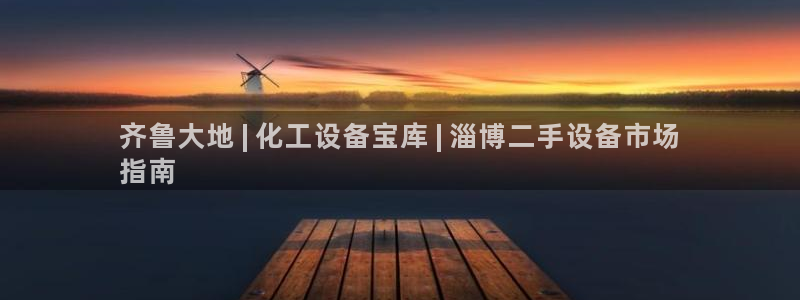 天辰平台可靠 5O69I7