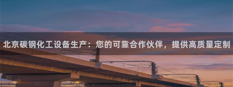 天辰平台测速登录失败怎么办