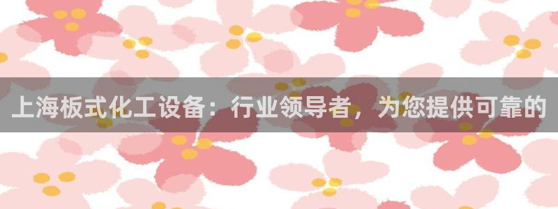 天辰平台会员值得买吗