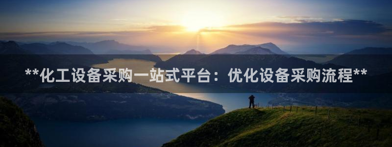 天辰平台用户登录失败怎么回事